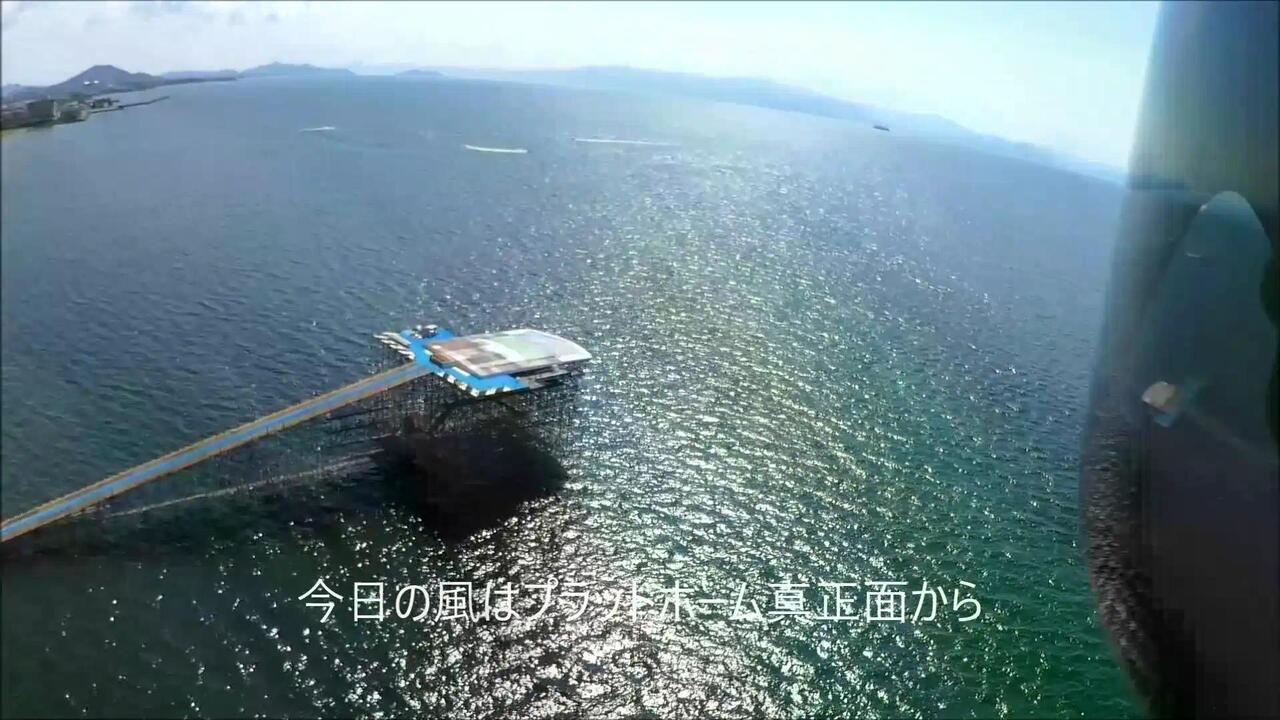 2021年7月25日 鳥人間コンテストの会場を初めて俯瞰で見ました。